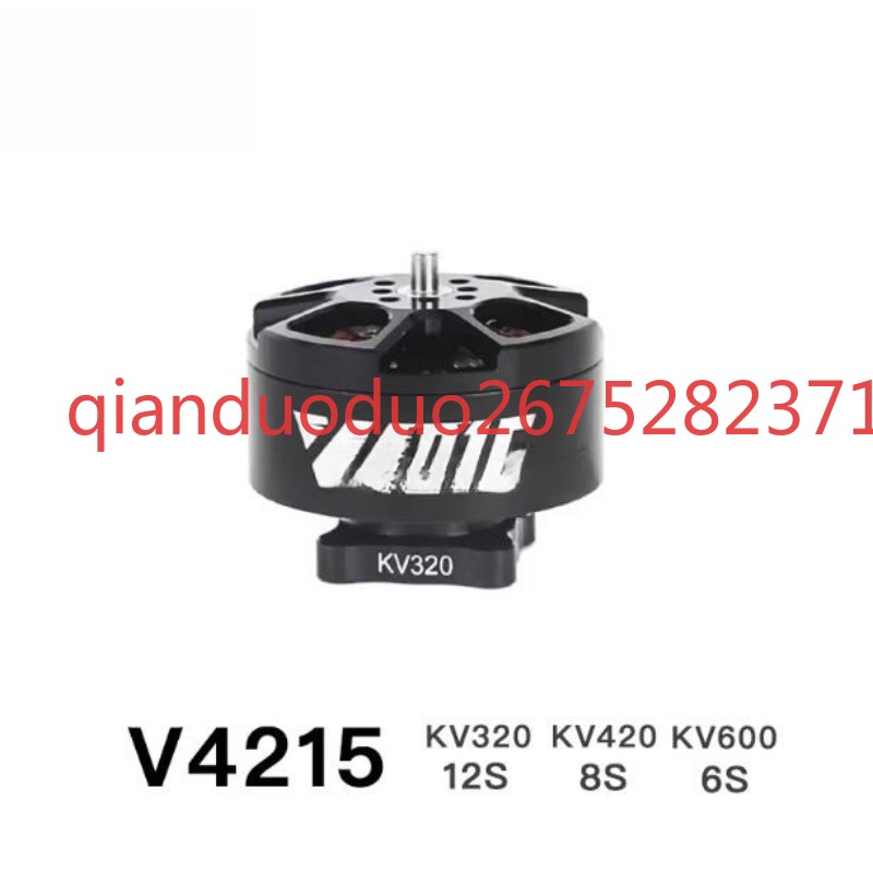 Drone Aerial Photography - Suitable for V4215 T-MOTOR fpv brushless